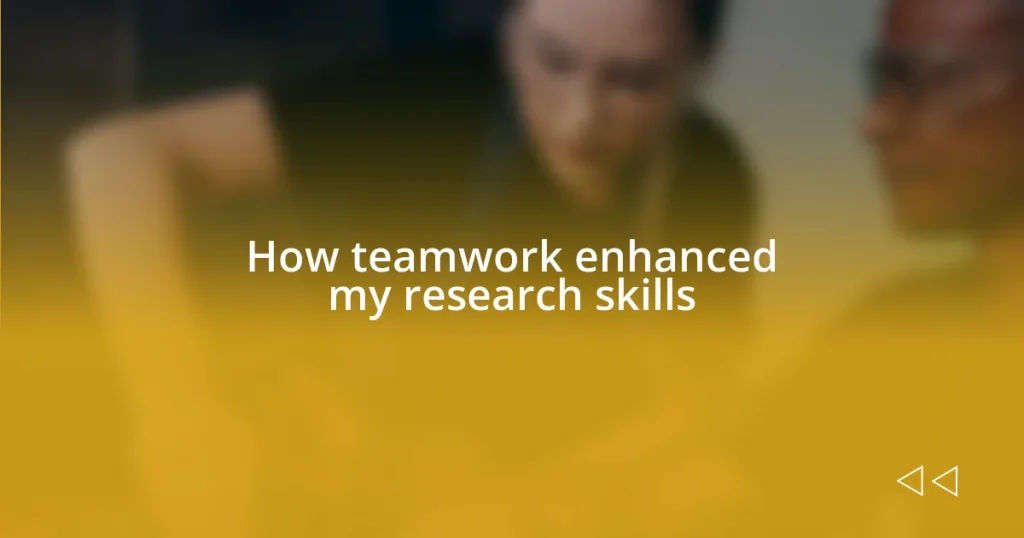 How teamwork enhanced my research skills